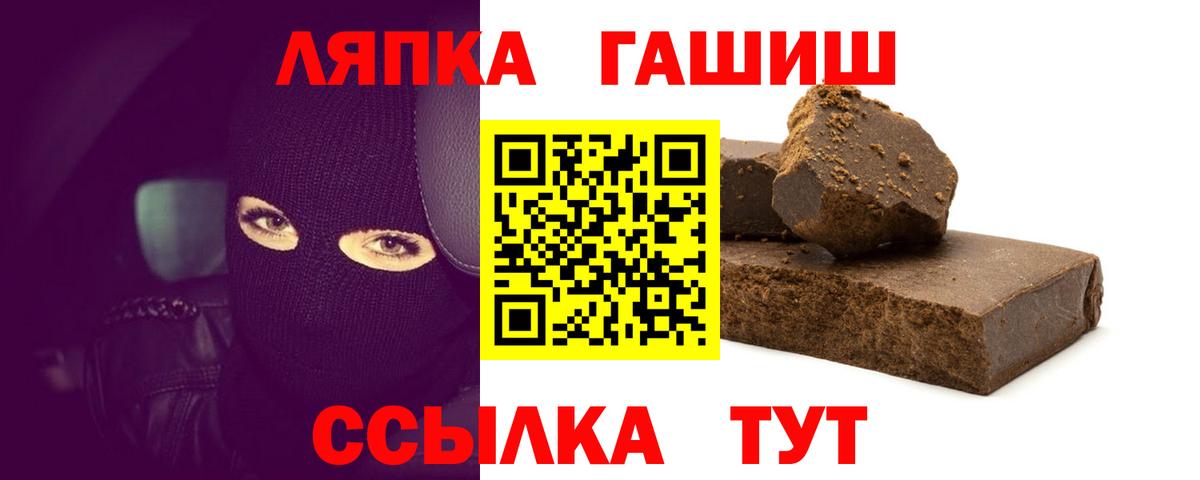 хочу   Вход с VPN  Северодвинск  ГАШ Cannabis 
