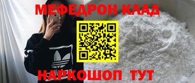 бутират Бузулук