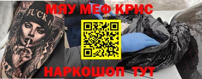 бошки Бугуруслан