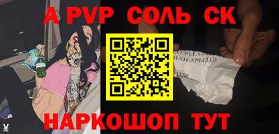 бутират Бузулук