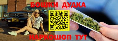 бошки Бугуруслан