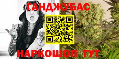 бошки Бугуруслан