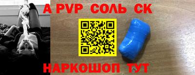 бутират Бузулук