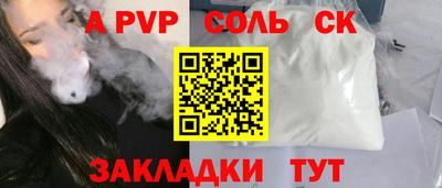 МДПВ Будённовск