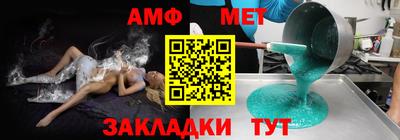 бутират Бузулук