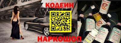 бутират Бузулук