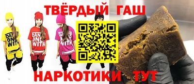 бутират Бузулук