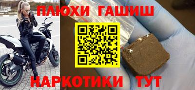 бутират Бузулук