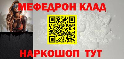 бошки Бугуруслан