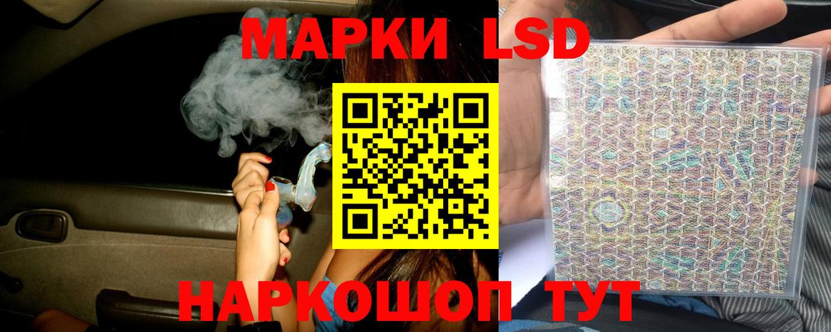 Лсд 25 экстази ecstasy Северодвинск