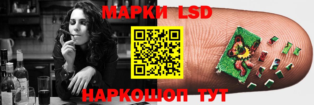 Северодвинск  LSD-25 экстази кислота  LSD-25 экстази  ЛСД экстази кислота  Вход с VPN 