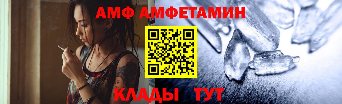 Метамфетамин мет Северодвинск