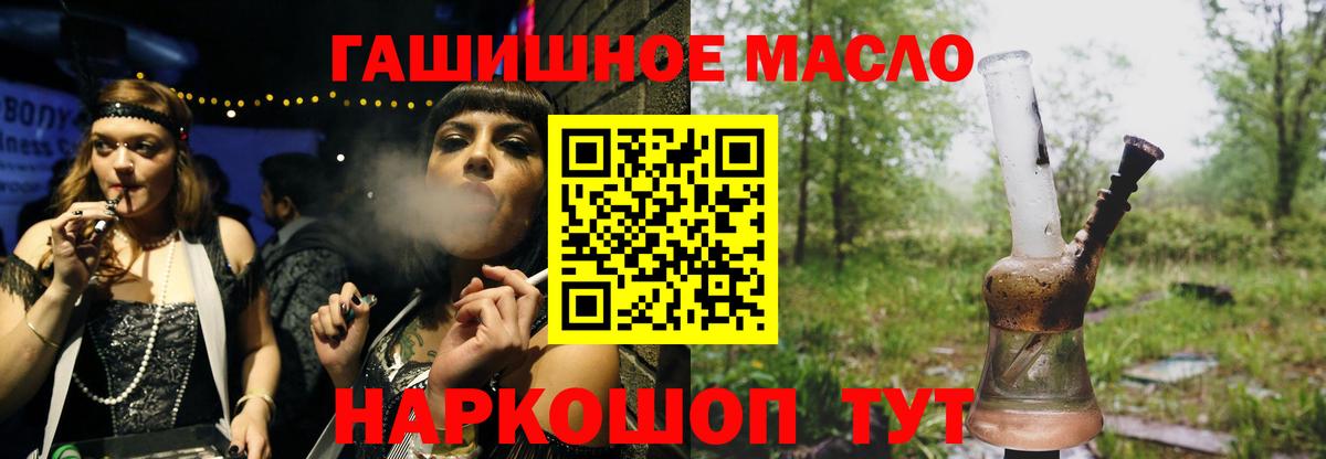 Северодвинск  Дистиллят ТГК вейп  ТГК Wax  Вход с VPN 