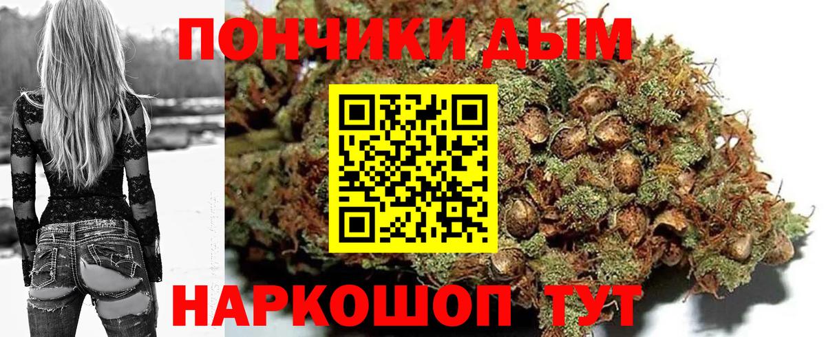 Северодвинск  МАРИХУАНА VHQ  Вход с VPN  МАРИХУАНА марихуана  Конопля MAZAR 