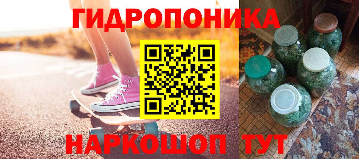 Марихуана гибрид Северодвинск